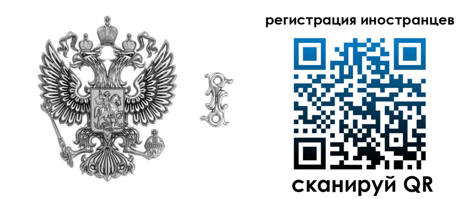 временная регистрация купить в Тетюшах