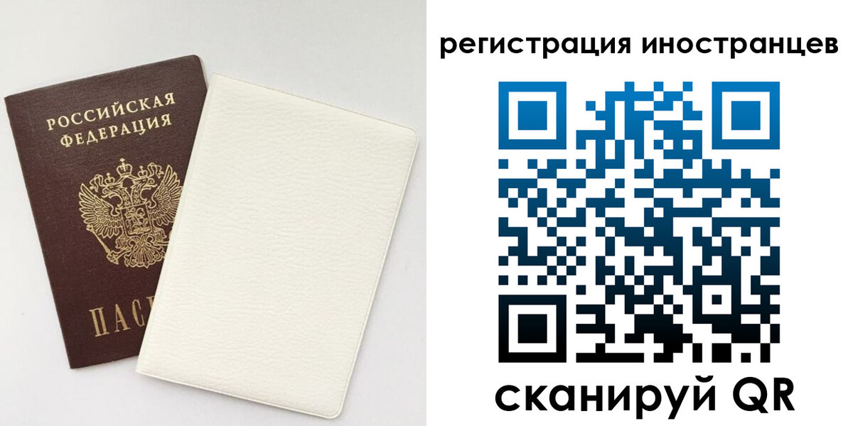 временная регистрация в Тетюшах