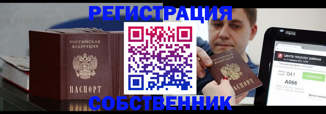 найти адрес прописки в Тетюшах